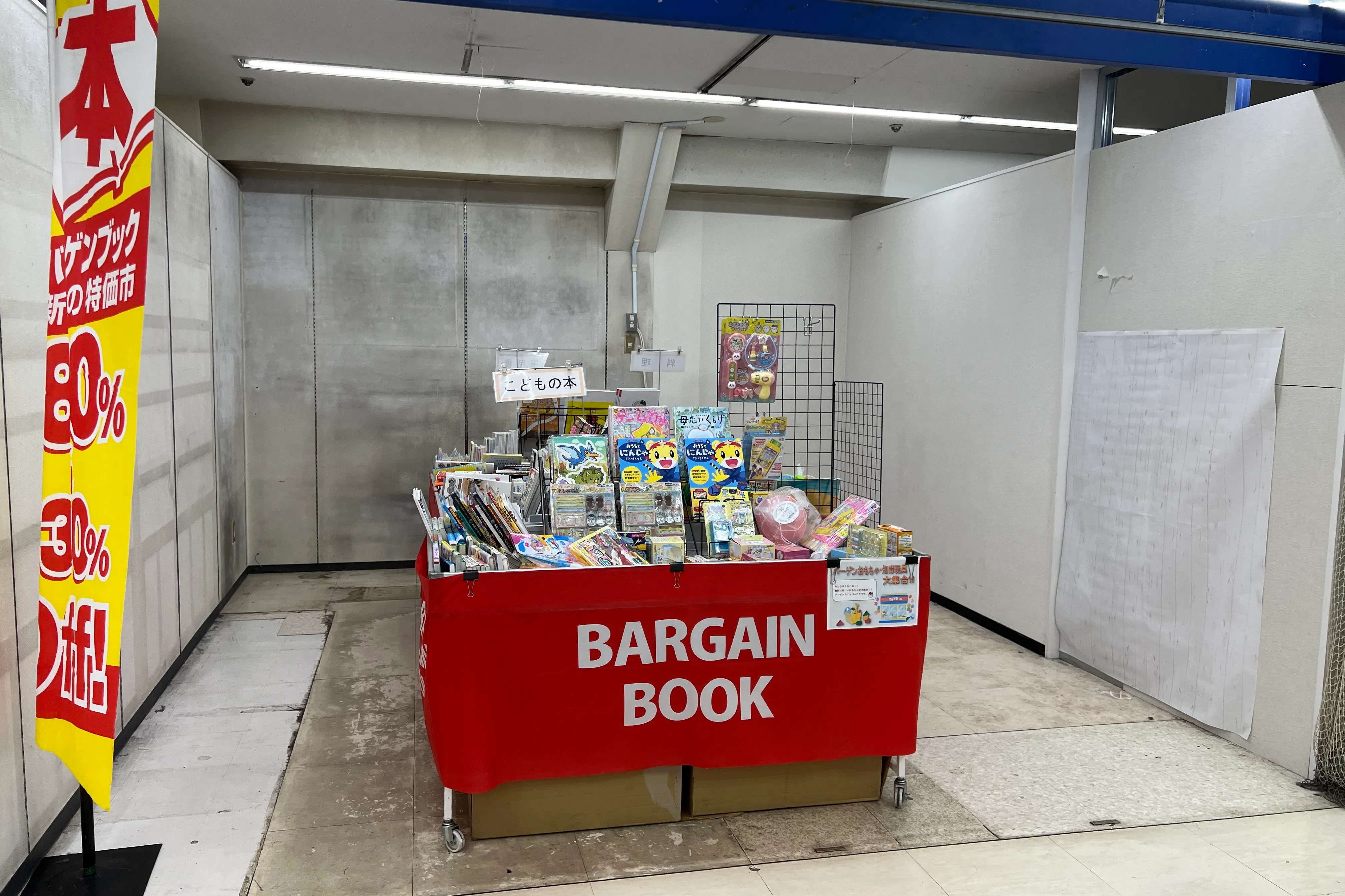 【西友 巣鴨店】2Fテナント区画 プロモーション用途や物販、食物販のポップアップストアに最適なスーパー店内催事イベントスペース