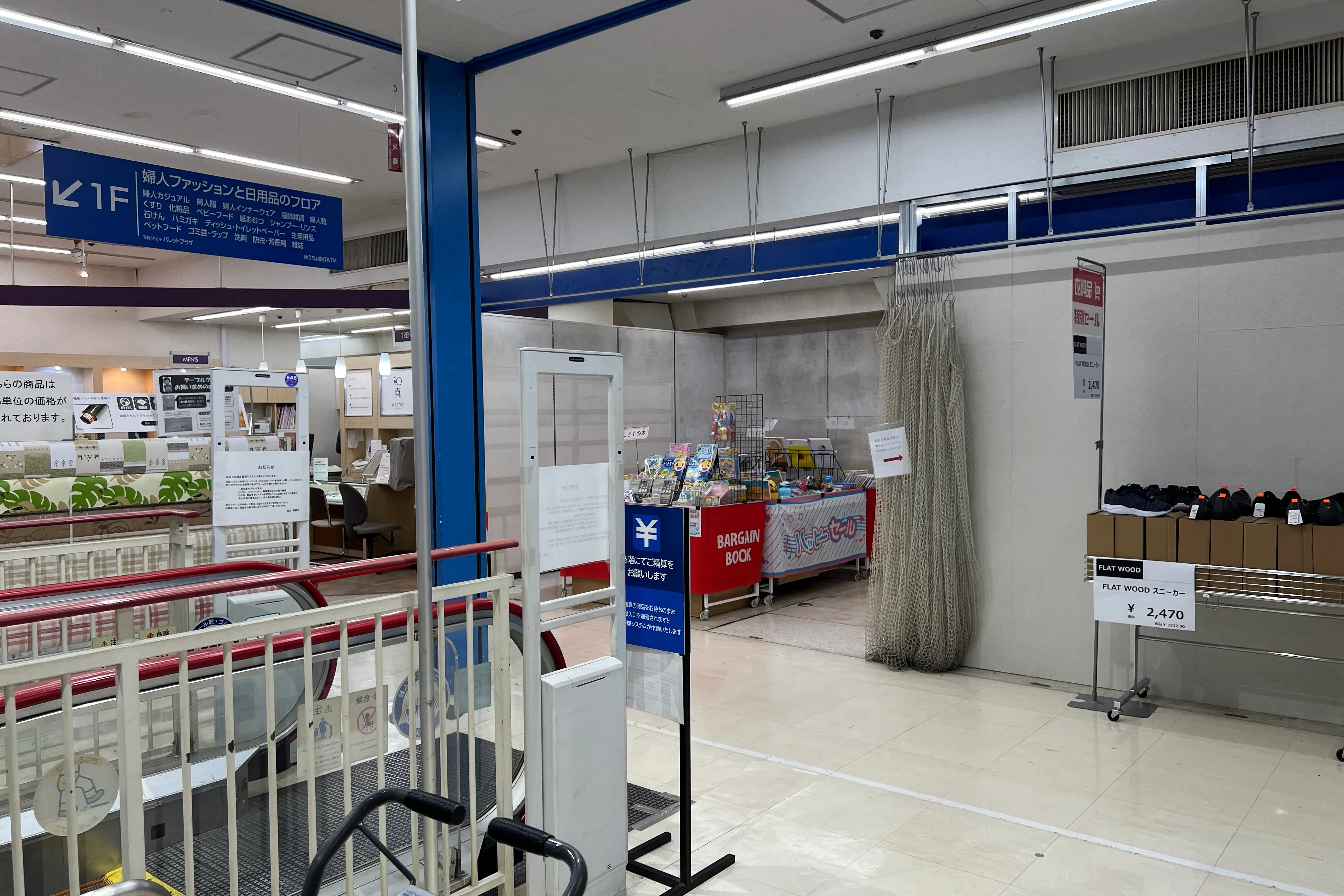 【西友 巣鴨店】2Fテナント区画 プロモーション用途や物販、食物販のポップアップストアに最適なスーパー店内催事イベントスペース