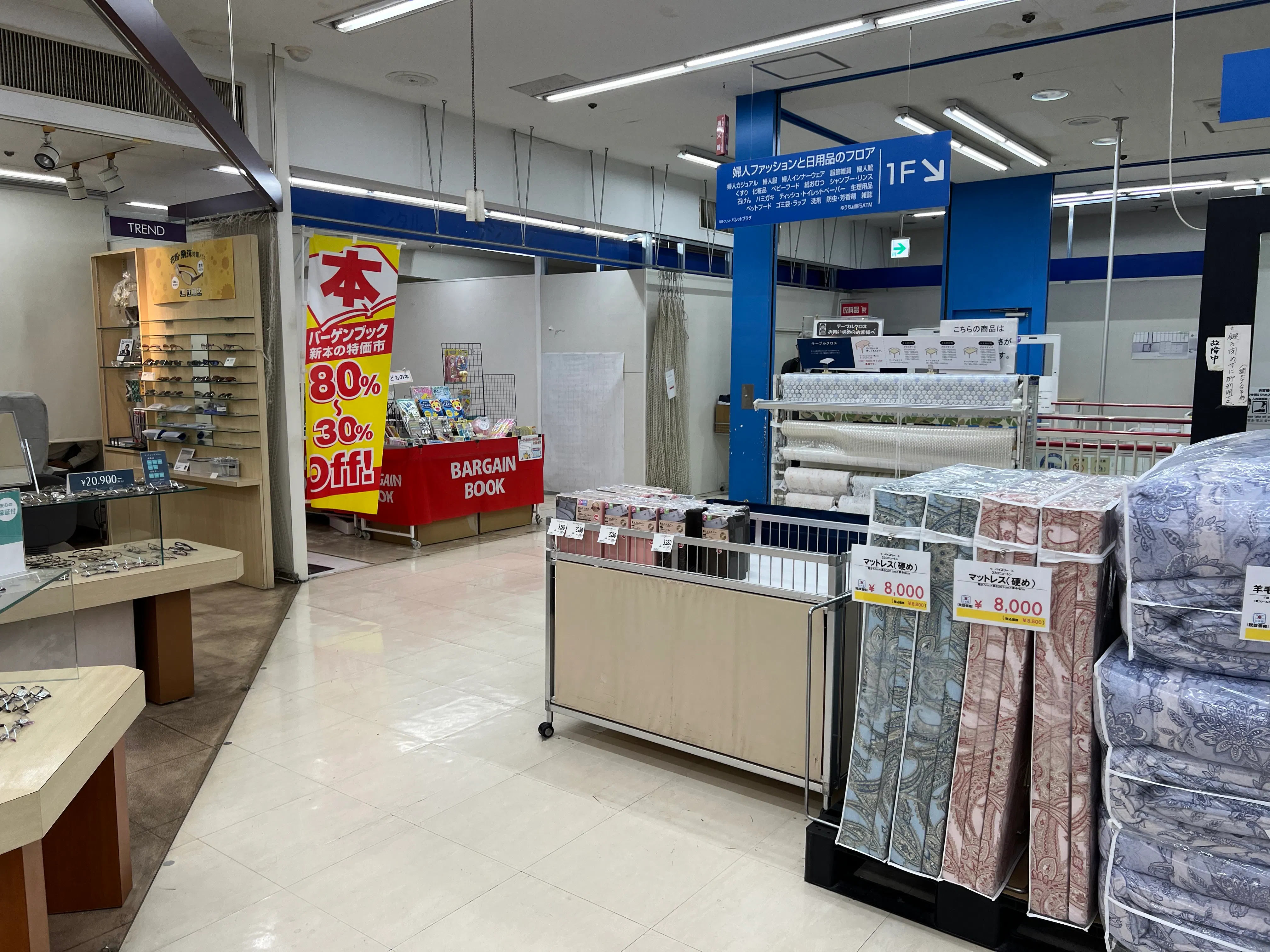 【西友　巣鴨店】2Fテナント区画　プロモーション用途や物販、食物販のポップアップストアに最適なスーパー店内催事イベントスペース