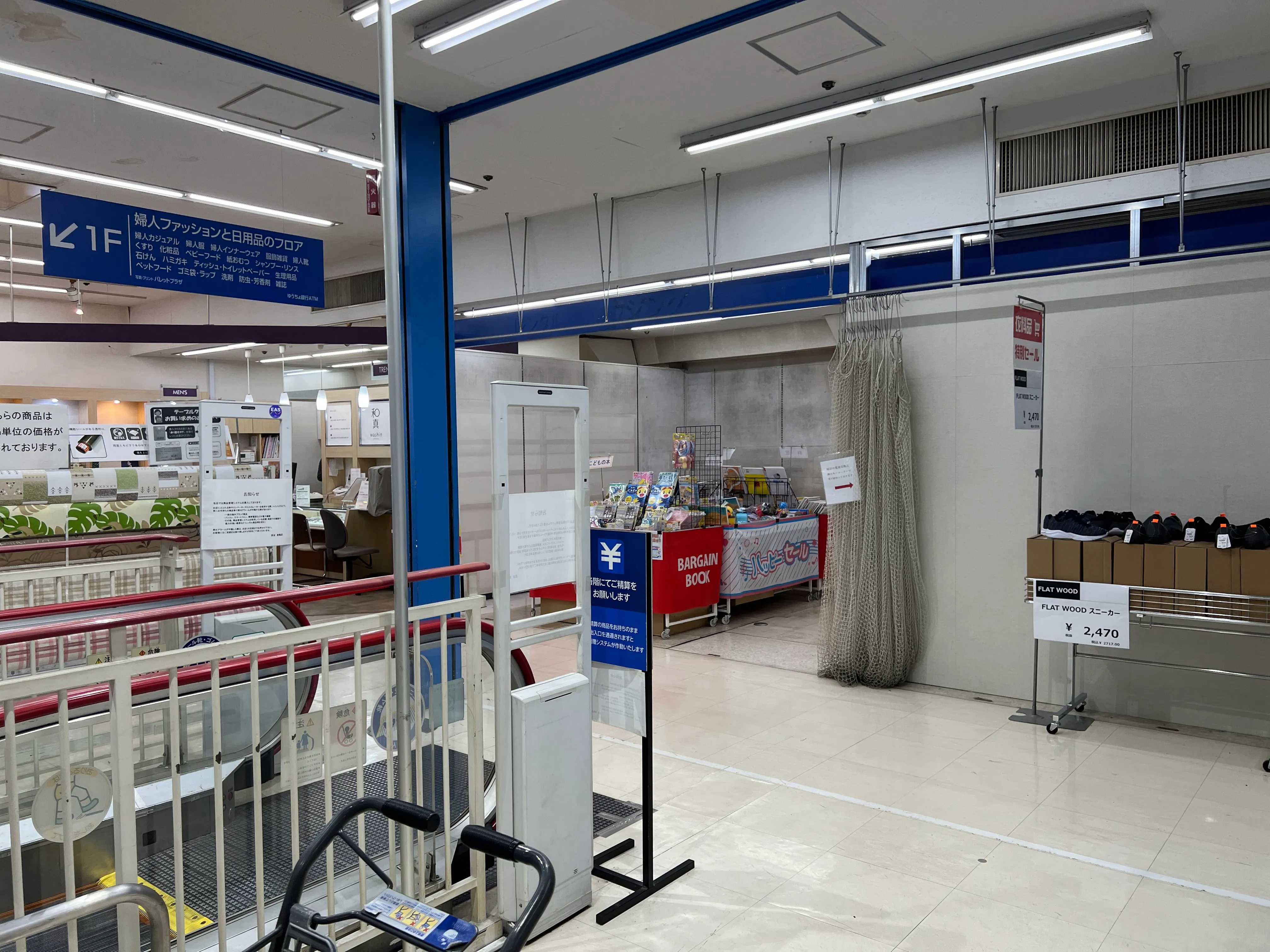 【西友 巣鴨店】2Fテナント区画 プロモーション用途や物販、食物販のポップアップストアに最適なスーパー店内催事イベントスペース