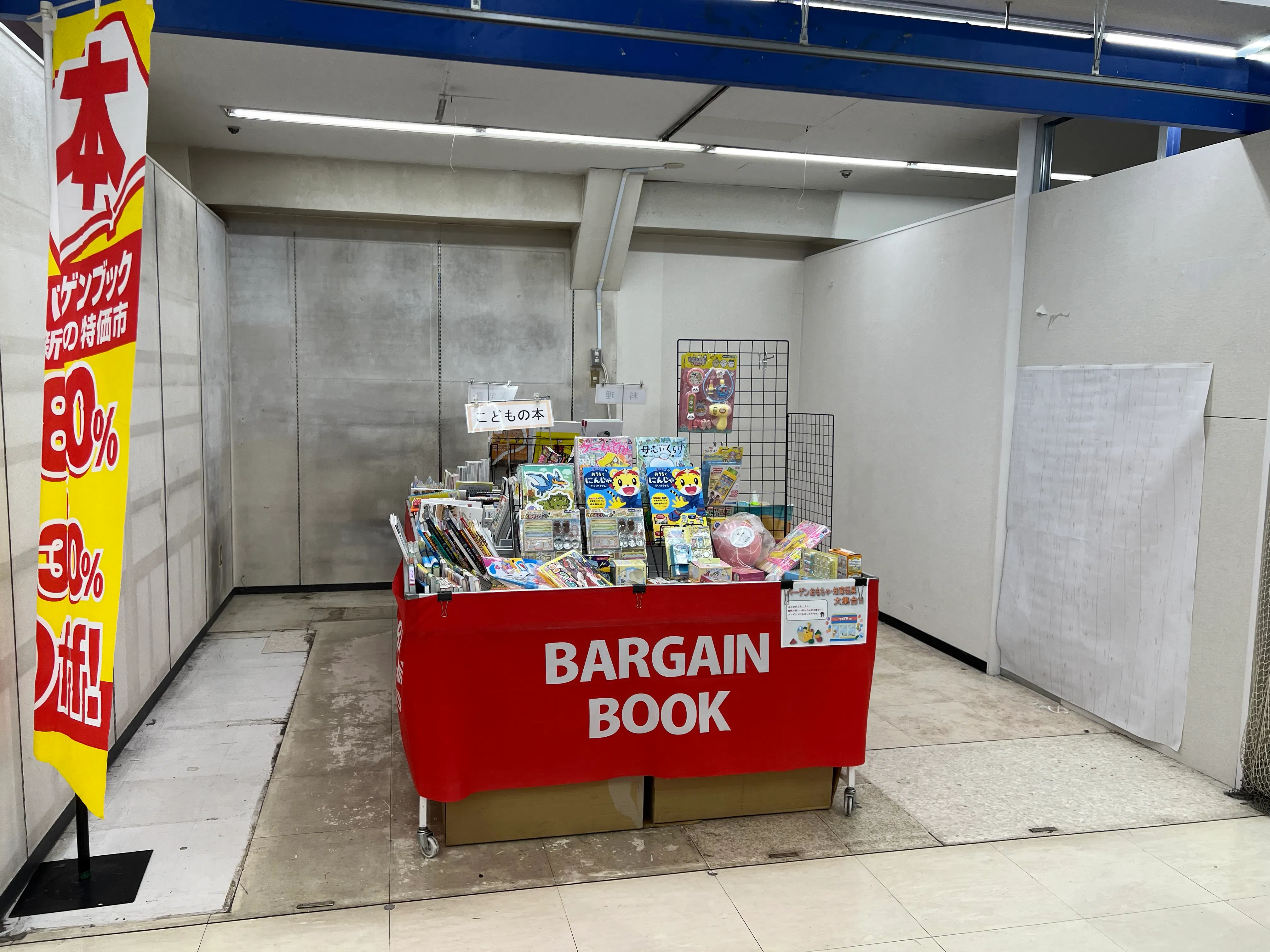 【西友　巣鴨店】2Fテナント区画　プロモーション用途や物販、食物販のポップアップストアに最適なスーパー店内催事イベントスペース