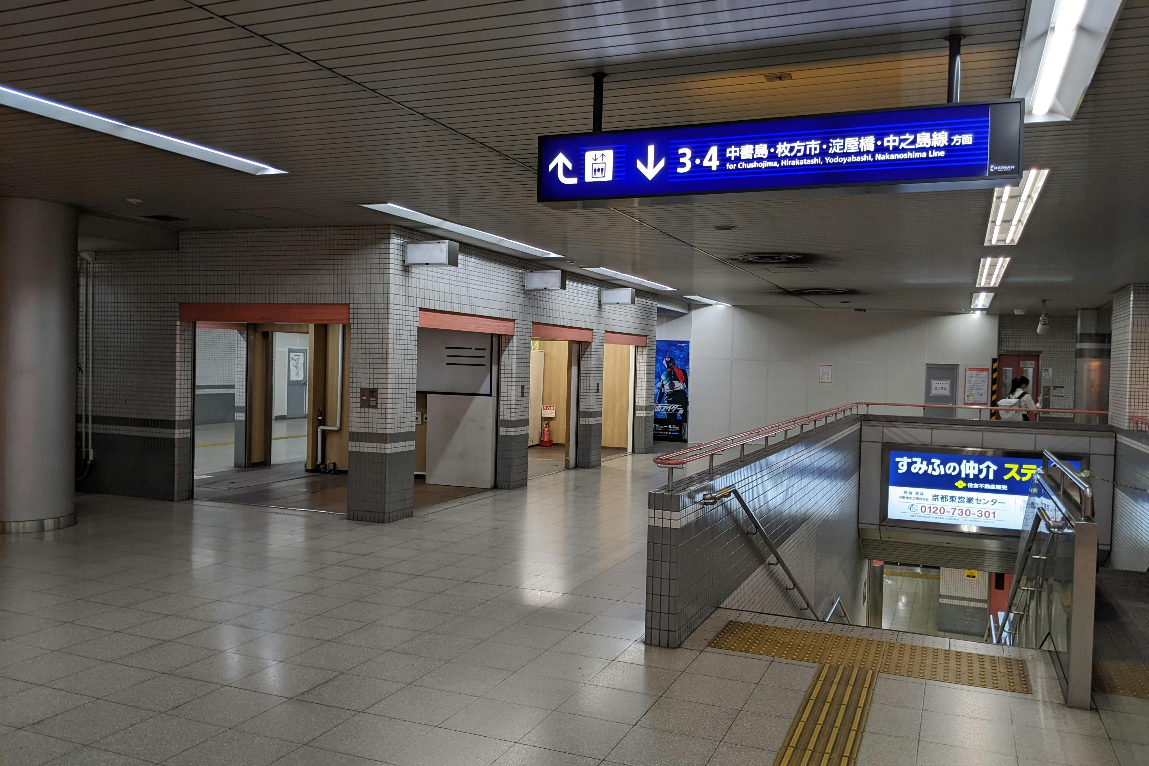 【三条駅】プロモーションイベントや食物販、物販のポップアップストアに最適な改札内・外どちらからもアクセスできるイベントスペース