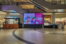 【イオンモール京都桂川】1階 竹の広場