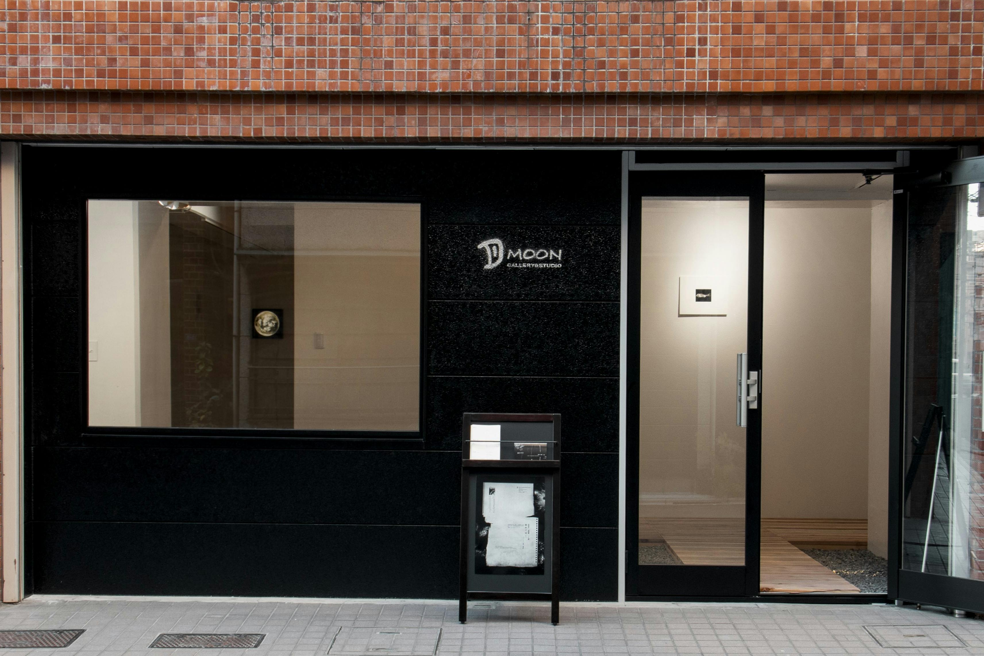 【上野駅10分】アート系の展示会等に最適なギャラリーとスタジオが融合したアート展示スペース