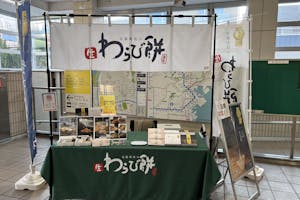 【横浜市営地下鉄ブルーライン北新横浜駅】各種プロモーションやサンプリングに最適な改札外正面のイベントスペース