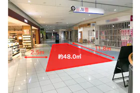 【ららぽーと甲子園】2階 ピンウィールコート共用通路