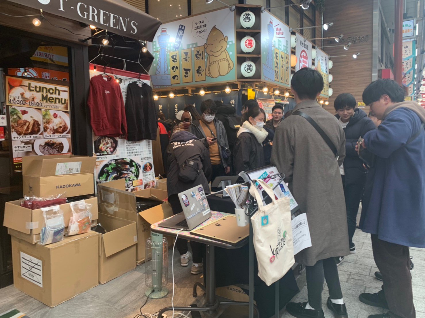 物販ブース併設可