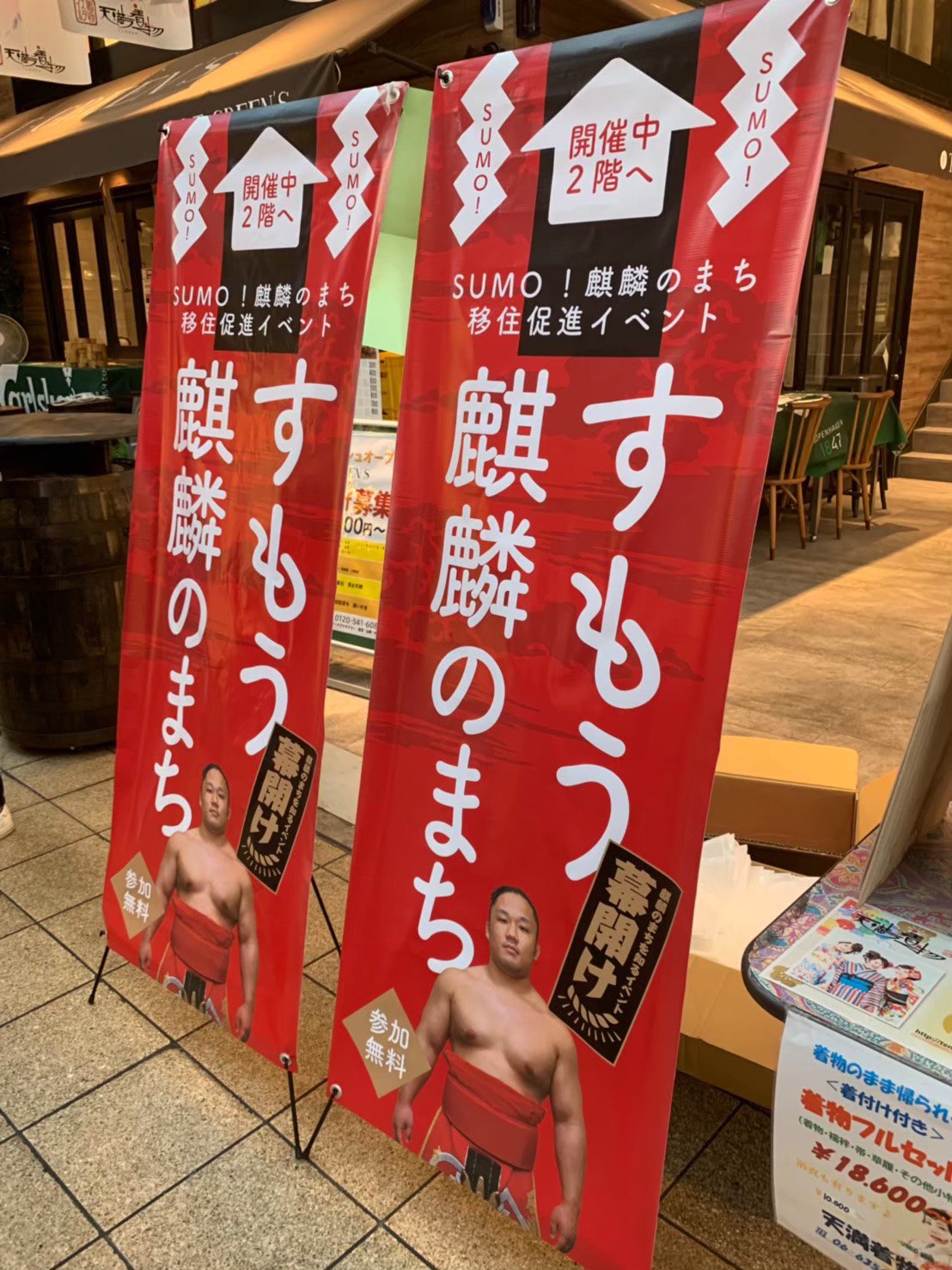 プロモーションイベント実績あり