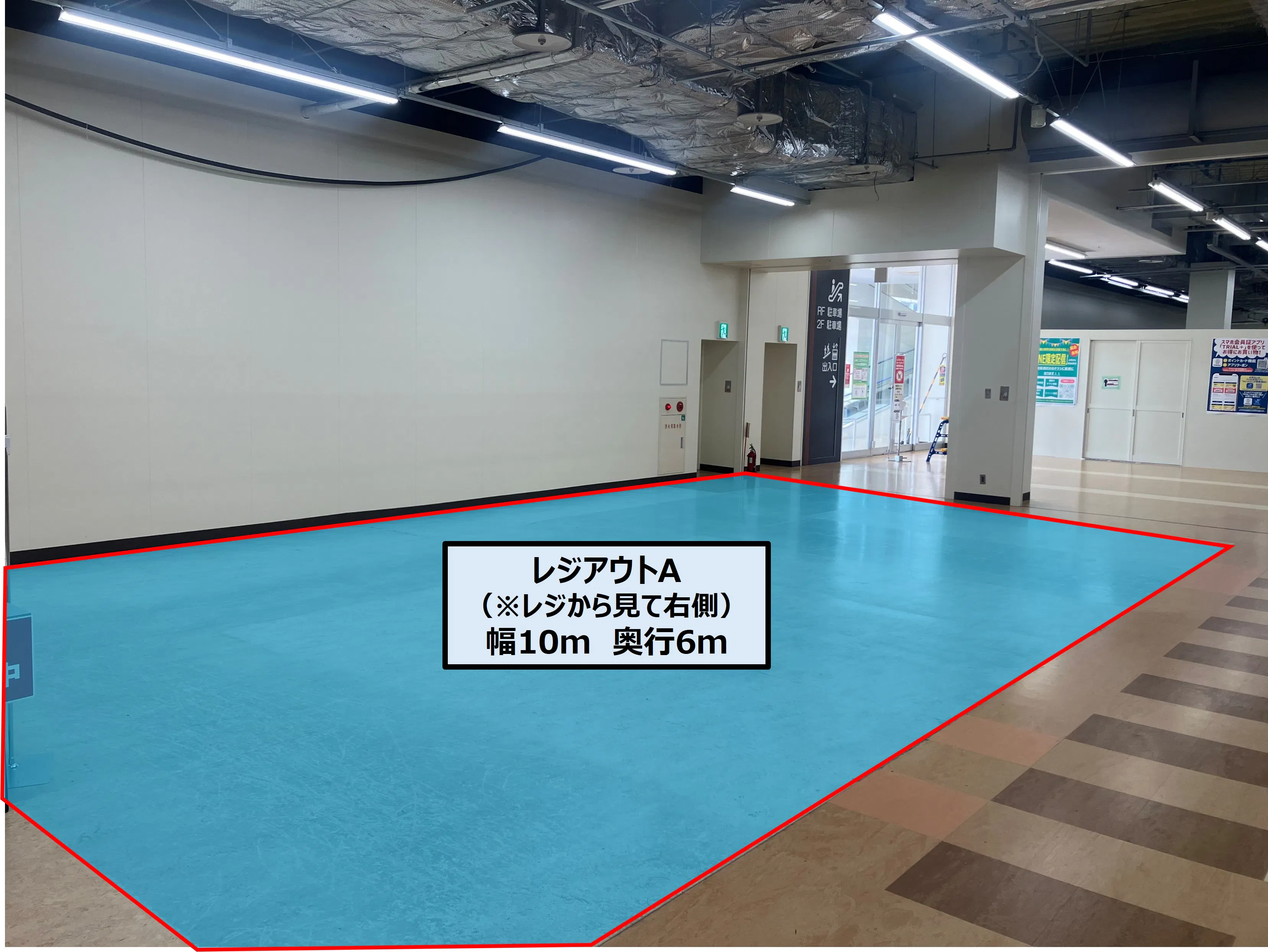 【メガセンタートライアル浜北店】レジアウトA（物販／食物販／各種イベント）
