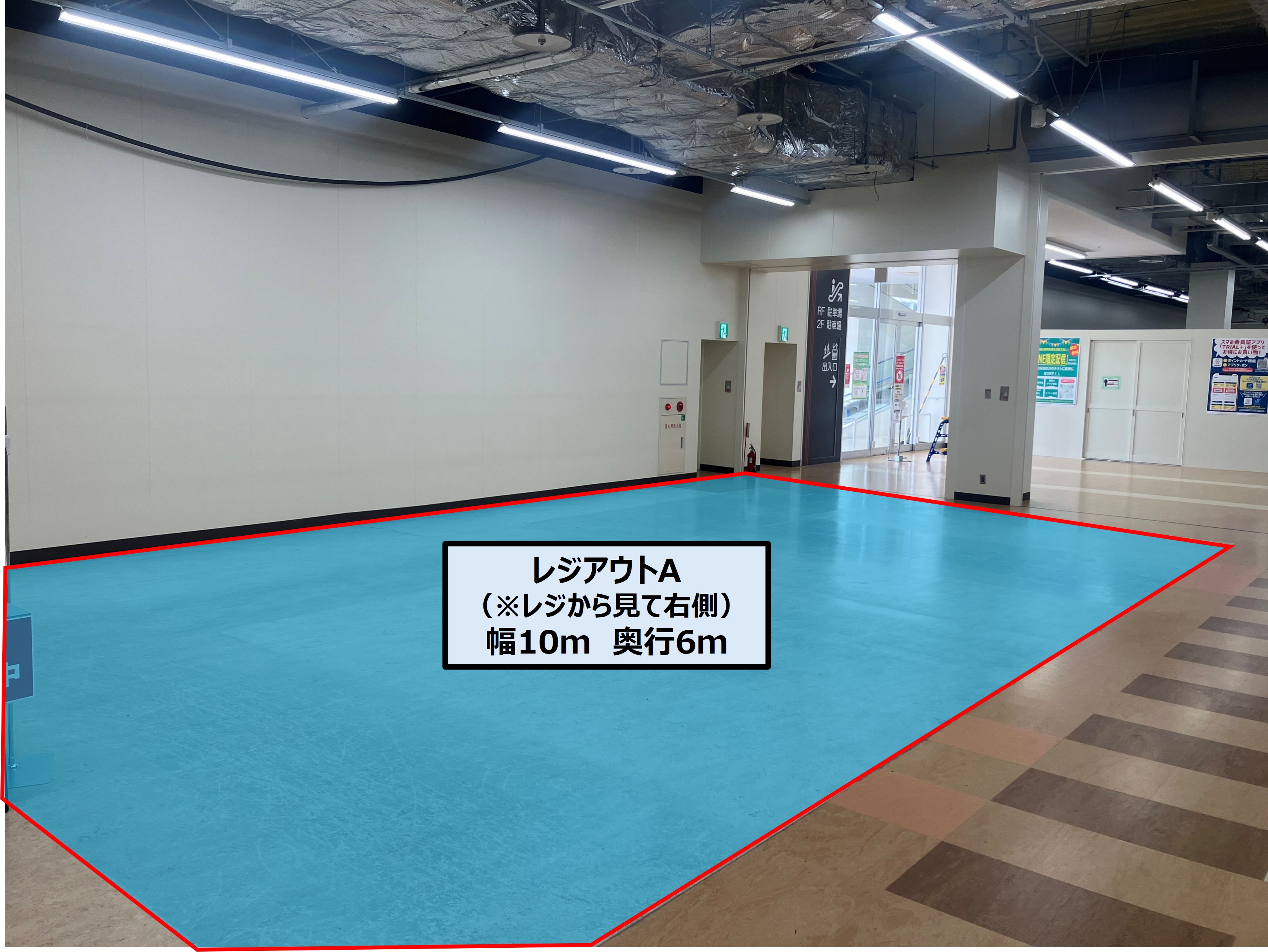 【メガセンタートライアル浜北店】レジアウトA（物販／食物販／各種イベント）