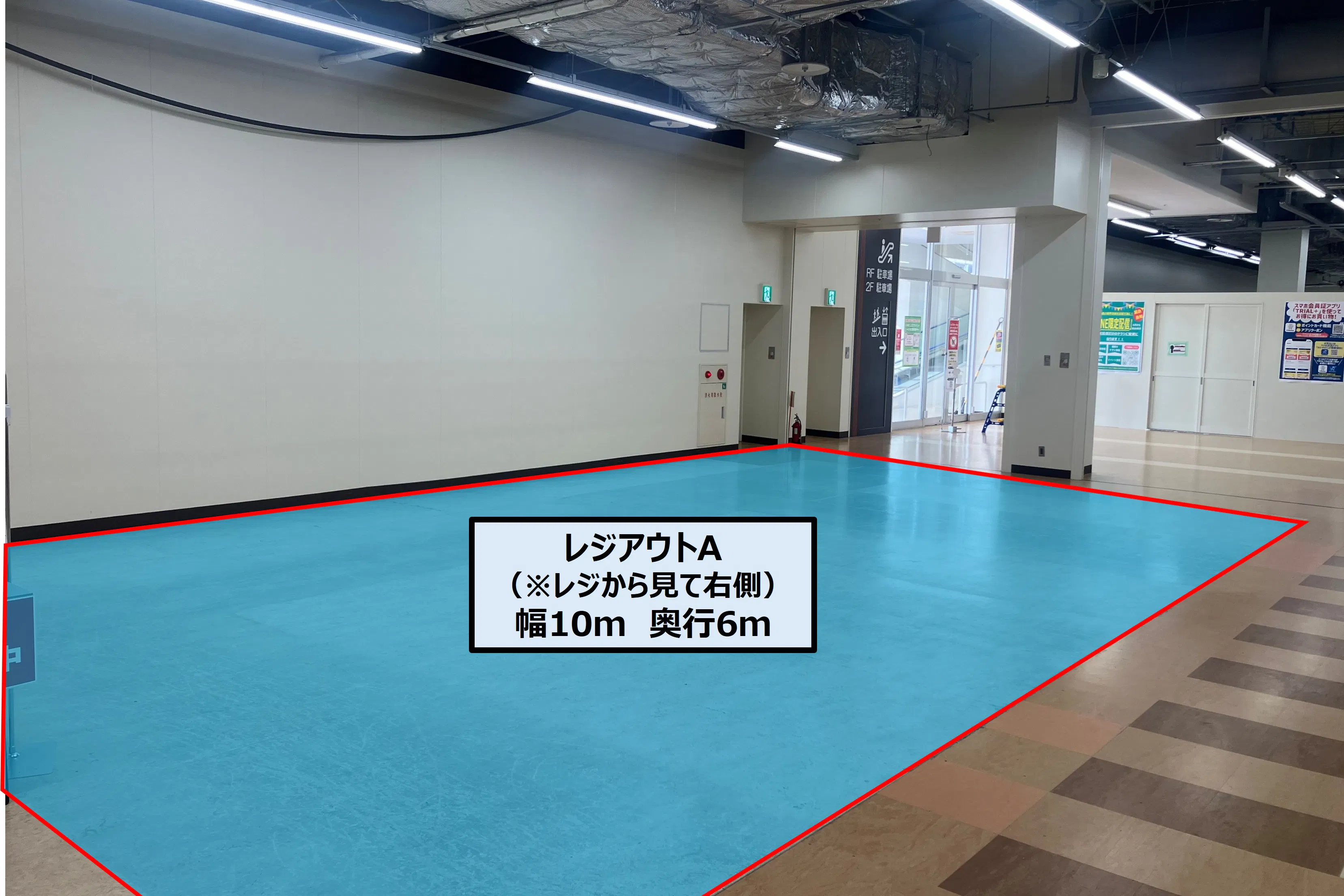 【メガセンタートライアル浜北店】レジアウトA(物販/食物販/各種イベント)