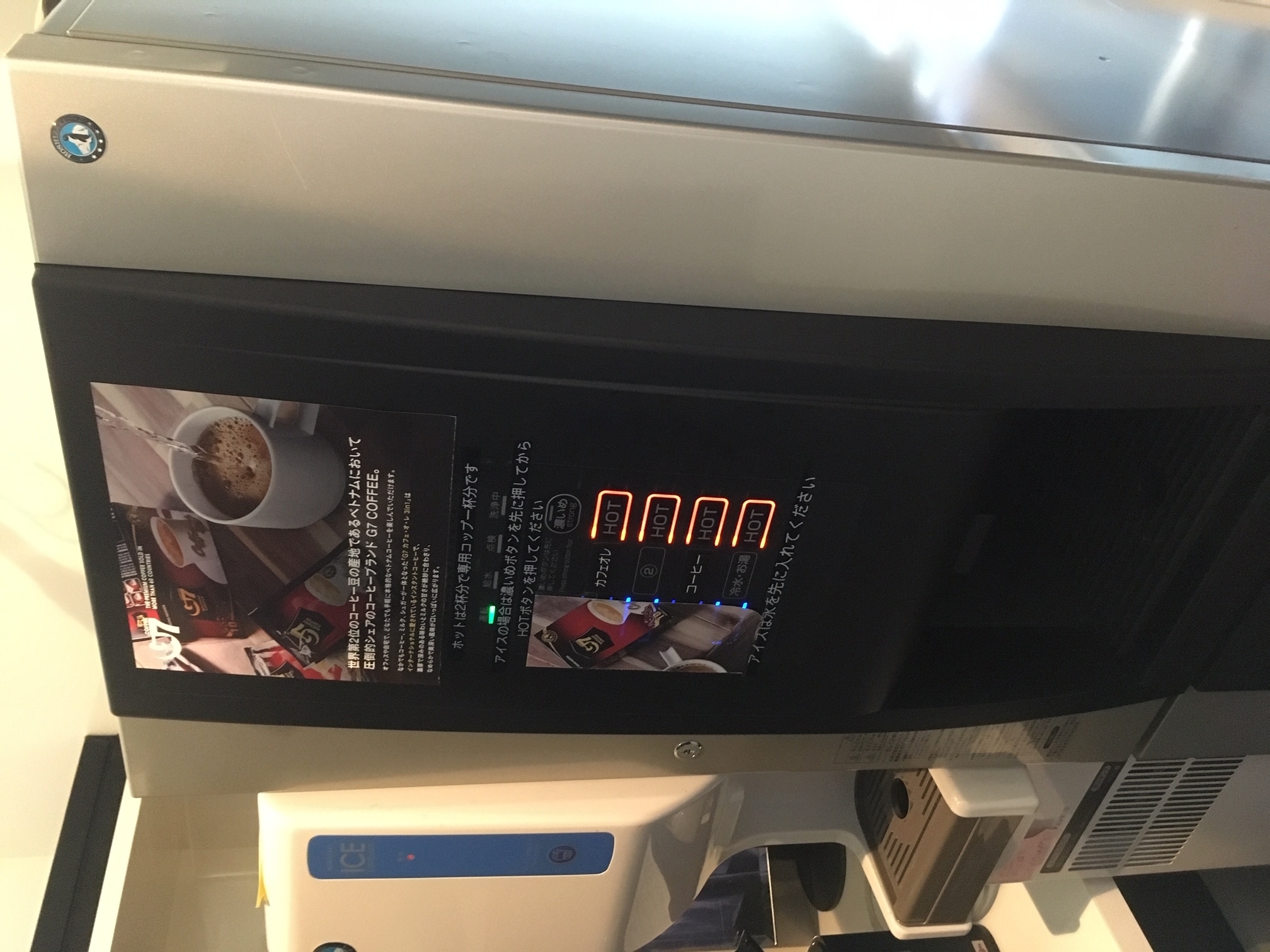 コーヒーマシーン有り