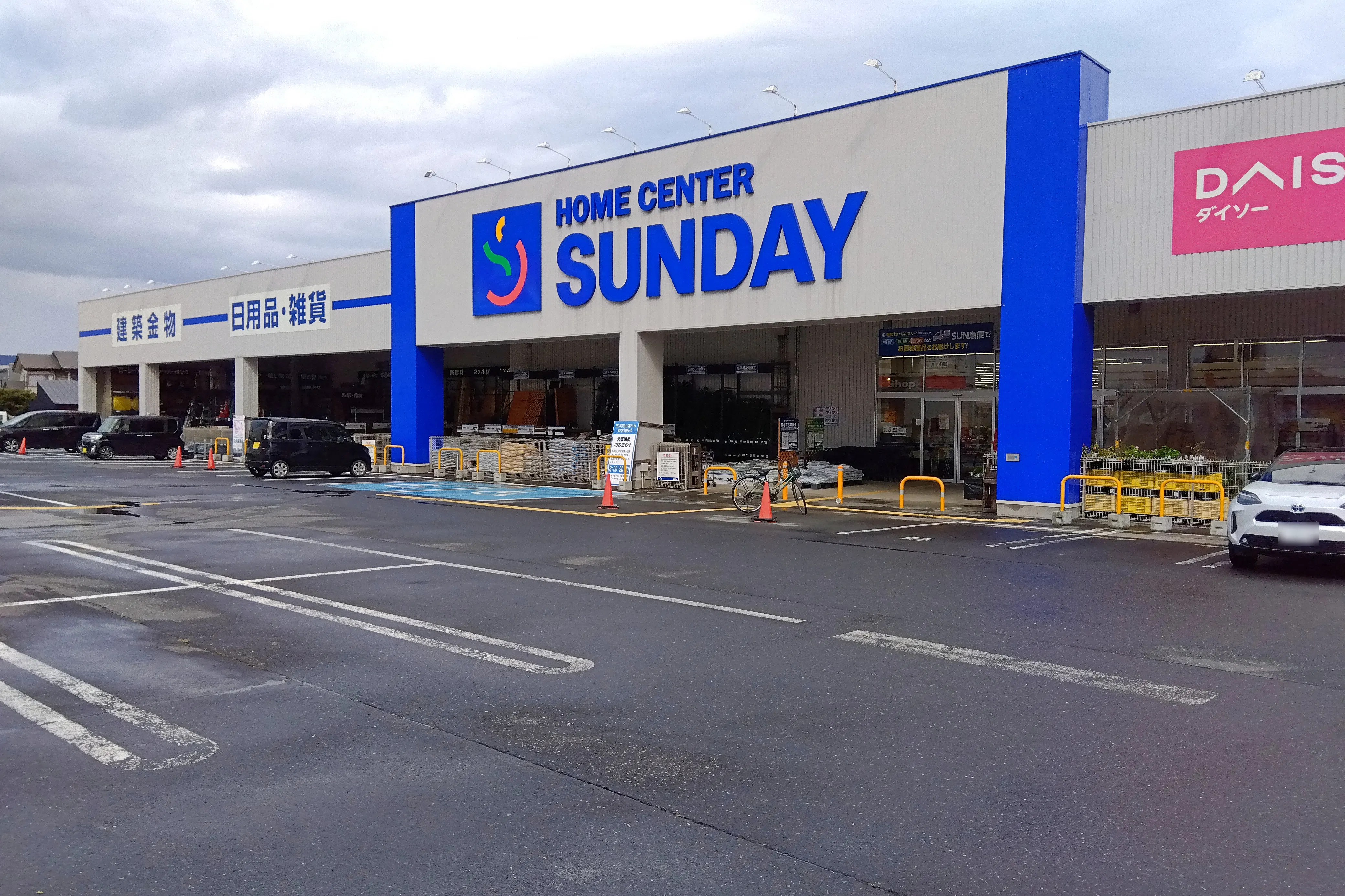 【サンデー三沢南山店】屋外駐車場 キッチンカーの出店に最適なホームセンター内駐車場の屋外イベントスペース