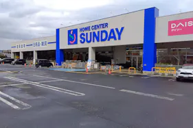 【サンデー三沢南山店】屋外駐車場 キッチンカーの出店に最適なホームセンター内駐車場の屋外イベントスペース