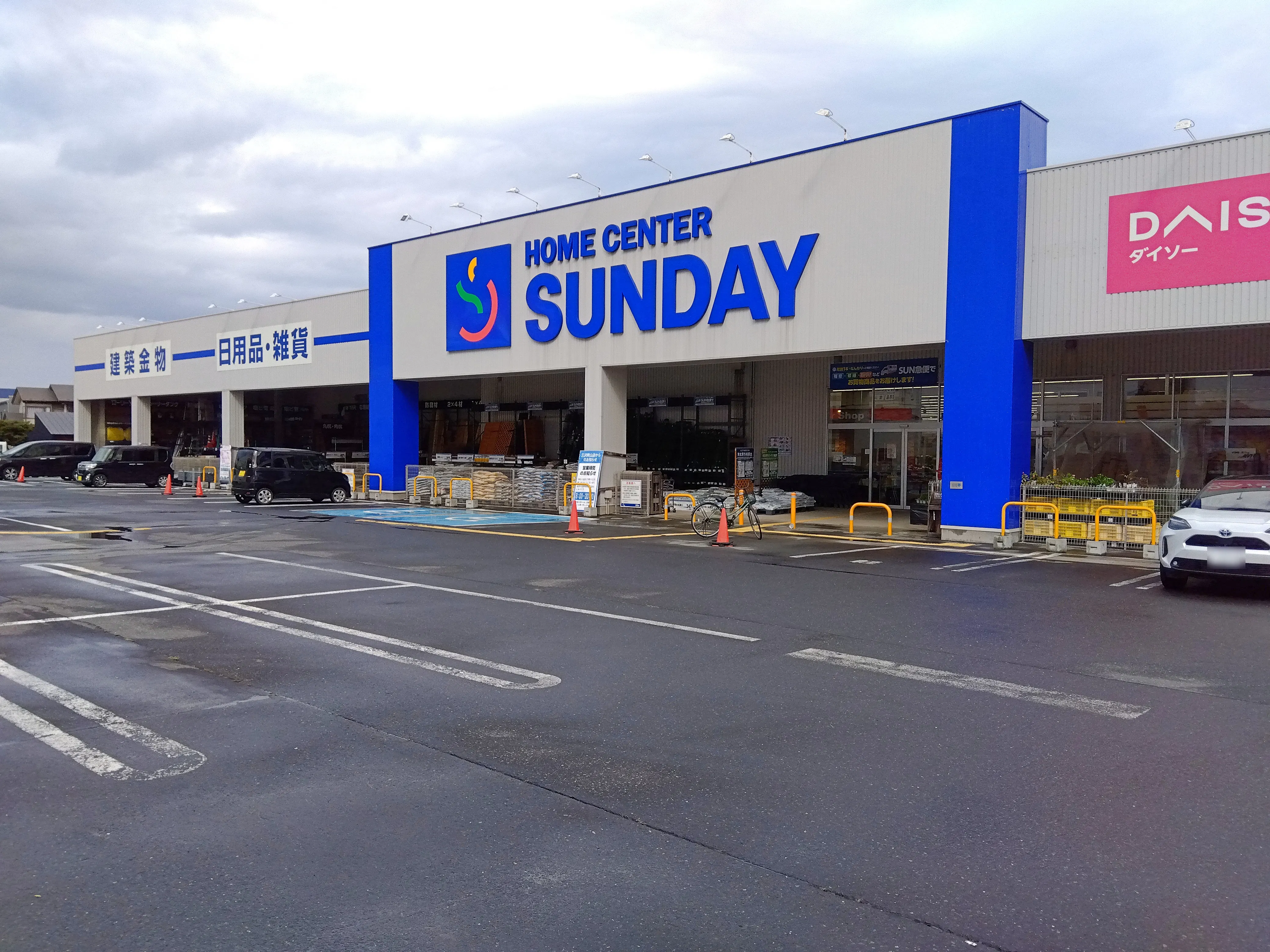 【サンデー三沢南山店】屋外駐車場 キッチンカーの出店に最適なホームセンター内駐車場の屋外イベントスペース