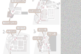 【イオンモール多摩平の森】1F リンガーハット前