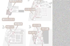【イオンモール多摩平の森】1F リンガーハット前