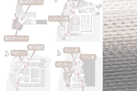 【イオンモール多摩平の森】1F リンガーハット前