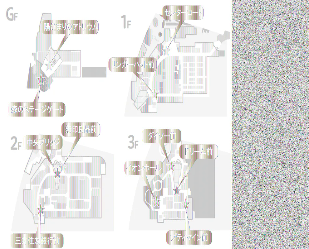 【イオンモール多摩平の森】1F リンガーハット前