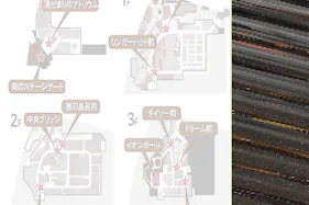 【イオンモール多摩平の森】1F リンガーハット前