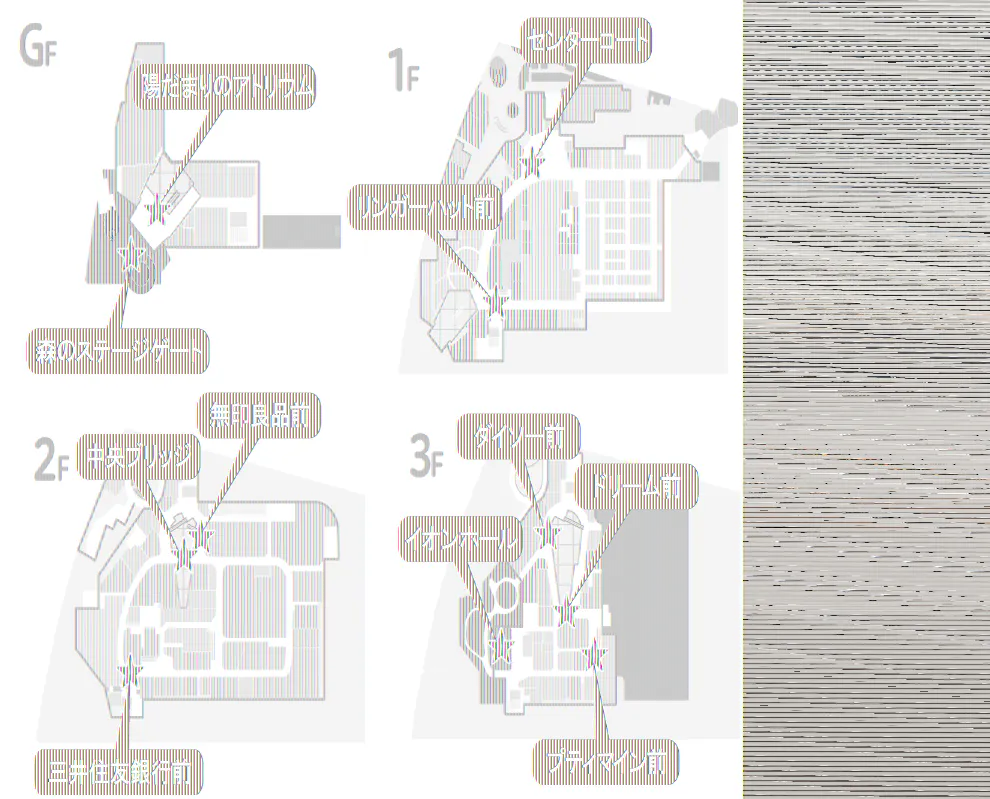 【イオンモール多摩平の森】1F リンガーハット前