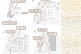 【イオンモール多摩平の森】1F リンガーハット前