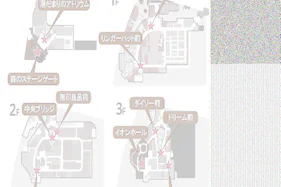 【イオンモール多摩平の森】1F リンガーハット前