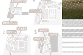 【イオンモール多摩平の森】1F リンガーハット前