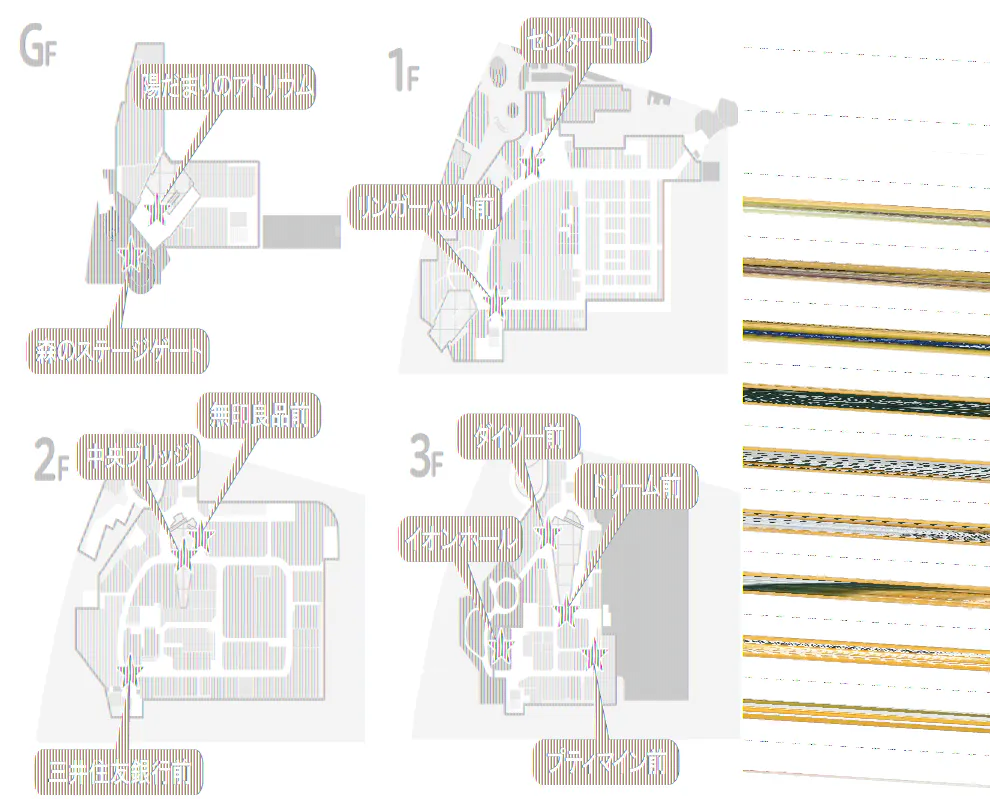 【イオンモール多摩平の森】1F リンガーハット前