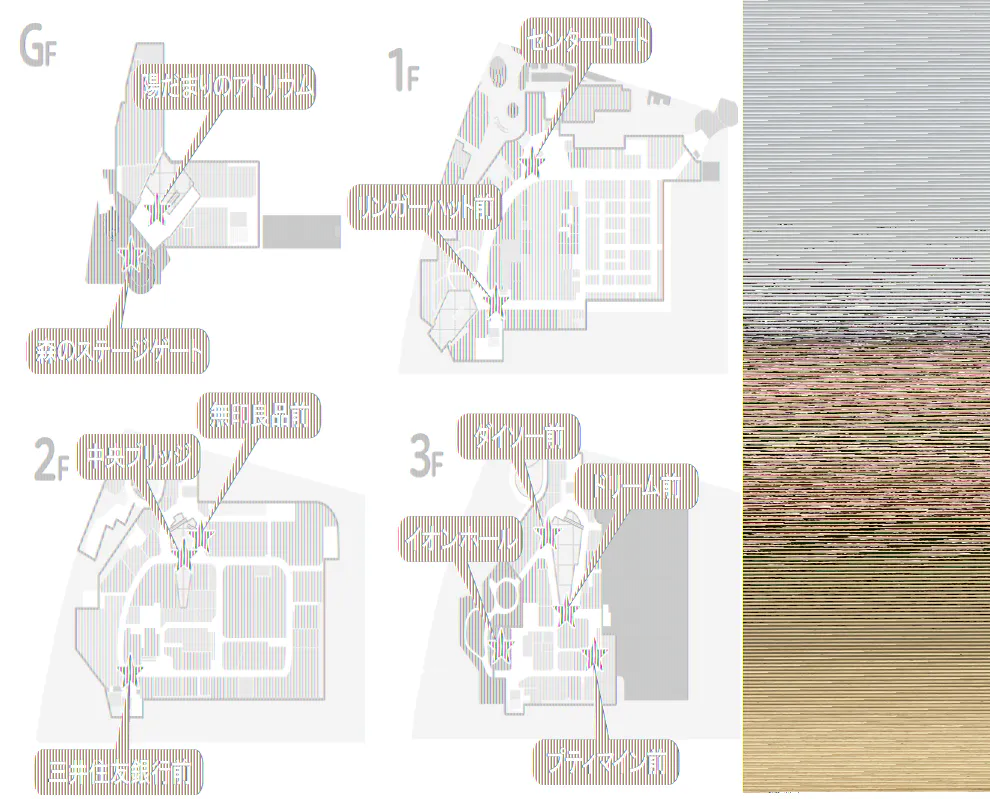 【イオンモール多摩平の森】1F リンガーハット前