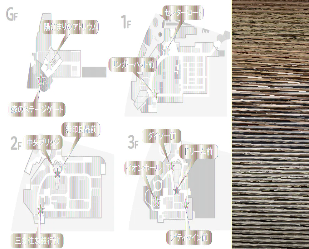 【イオンモール多摩平の森】1F リンガーハット前