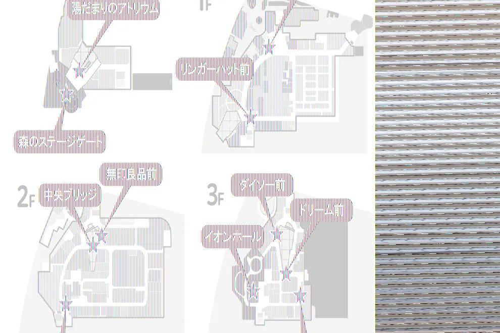 【イオンモール多摩平の森】1F リンガーハット前