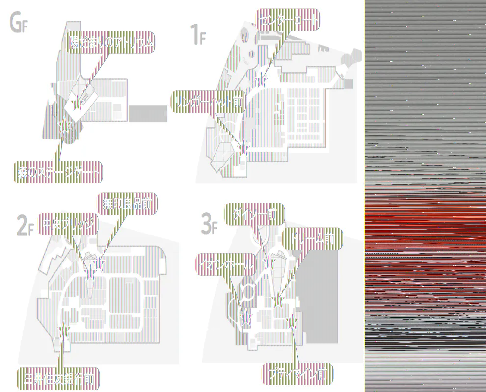 【イオンモール多摩平の森】1F リンガーハット前