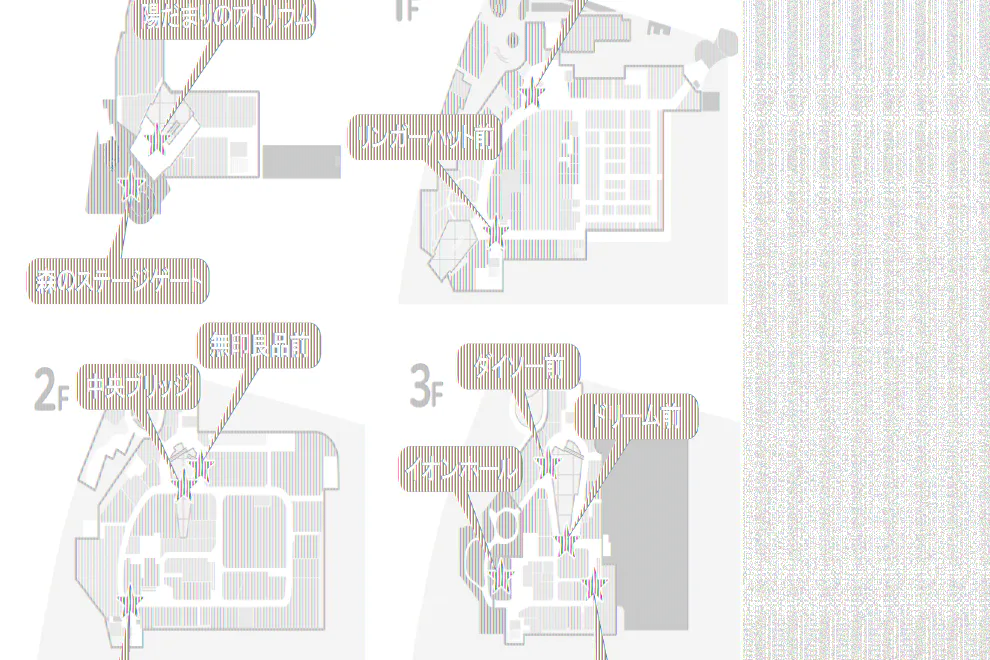 【イオンモール多摩平の森】1F リンガーハット前