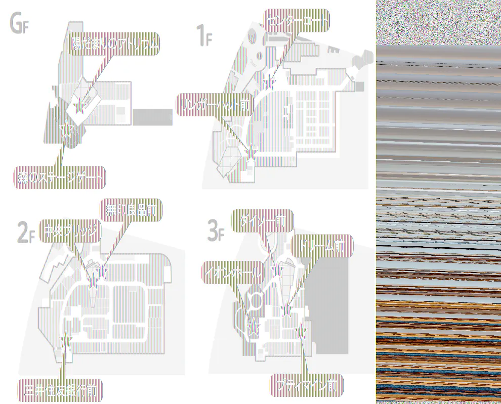 【イオンモール多摩平の森】1F リンガーハット前