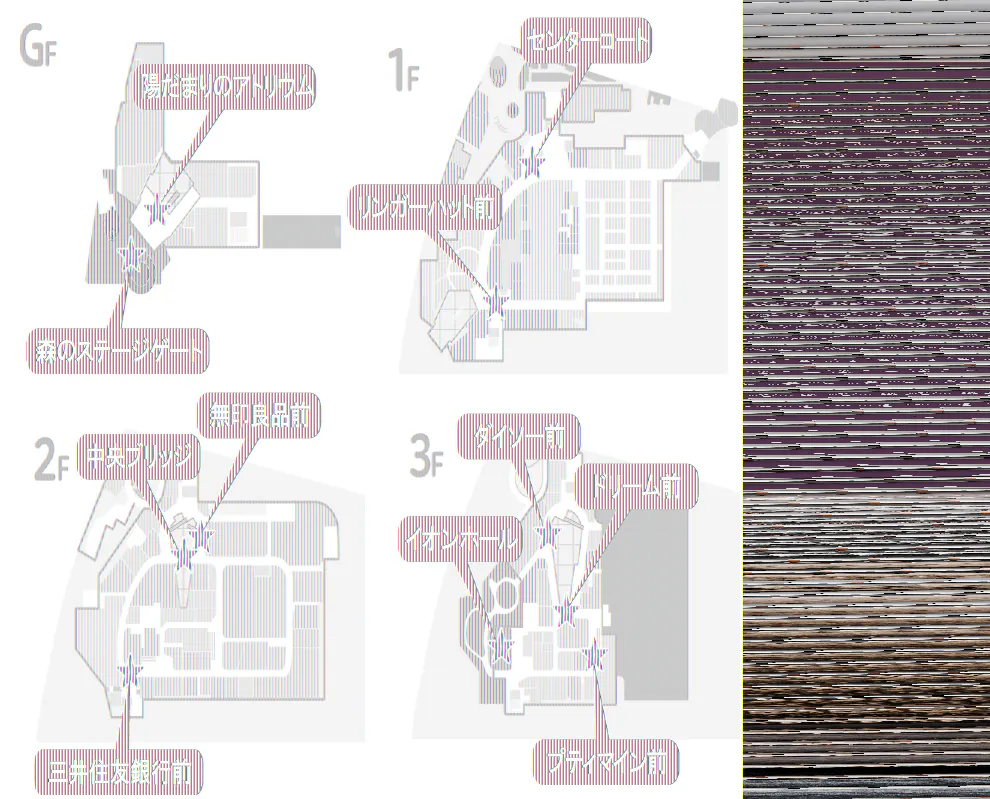 【イオンモール多摩平の森】1F リンガーハット前
