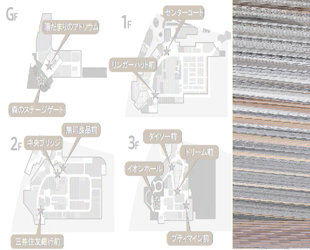 【イオンモール多摩平の森】1F リンガーハット前