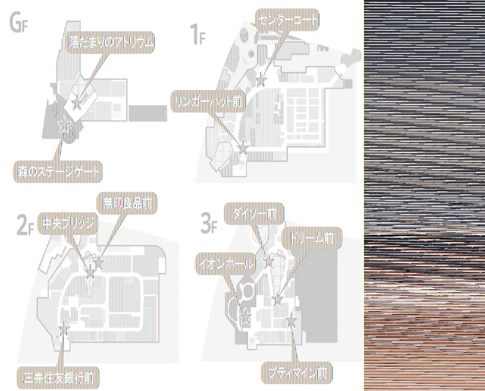 【イオンモール多摩平の森】1F リンガーハット前
