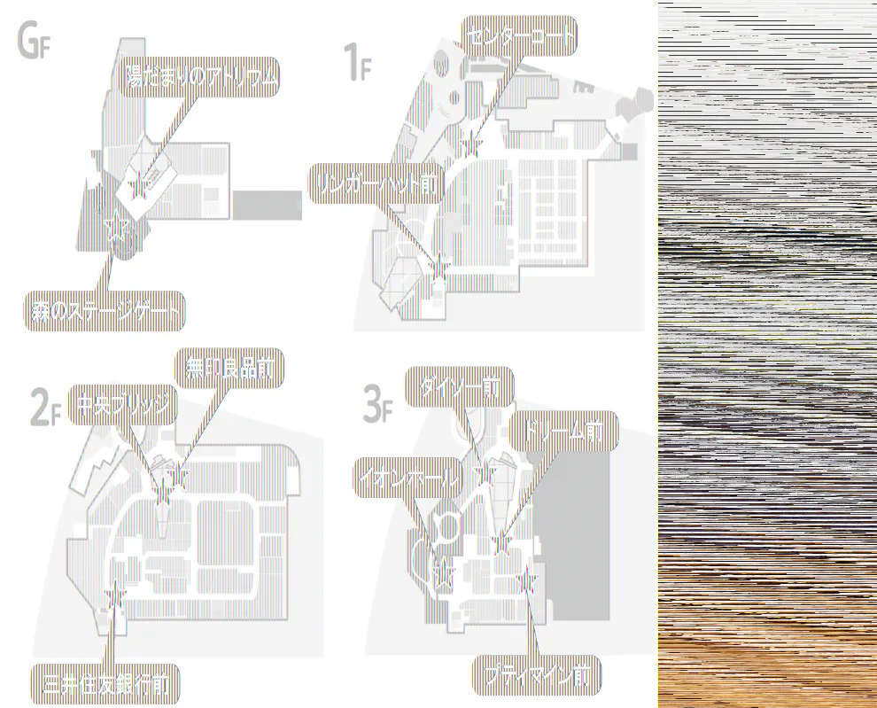 【イオンモール多摩平の森】1F リンガーハット前