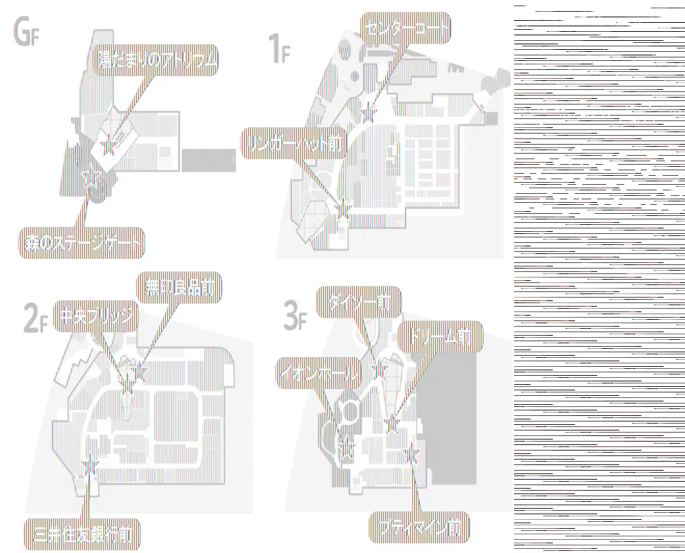 【イオンモール多摩平の森】1F リンガーハット前