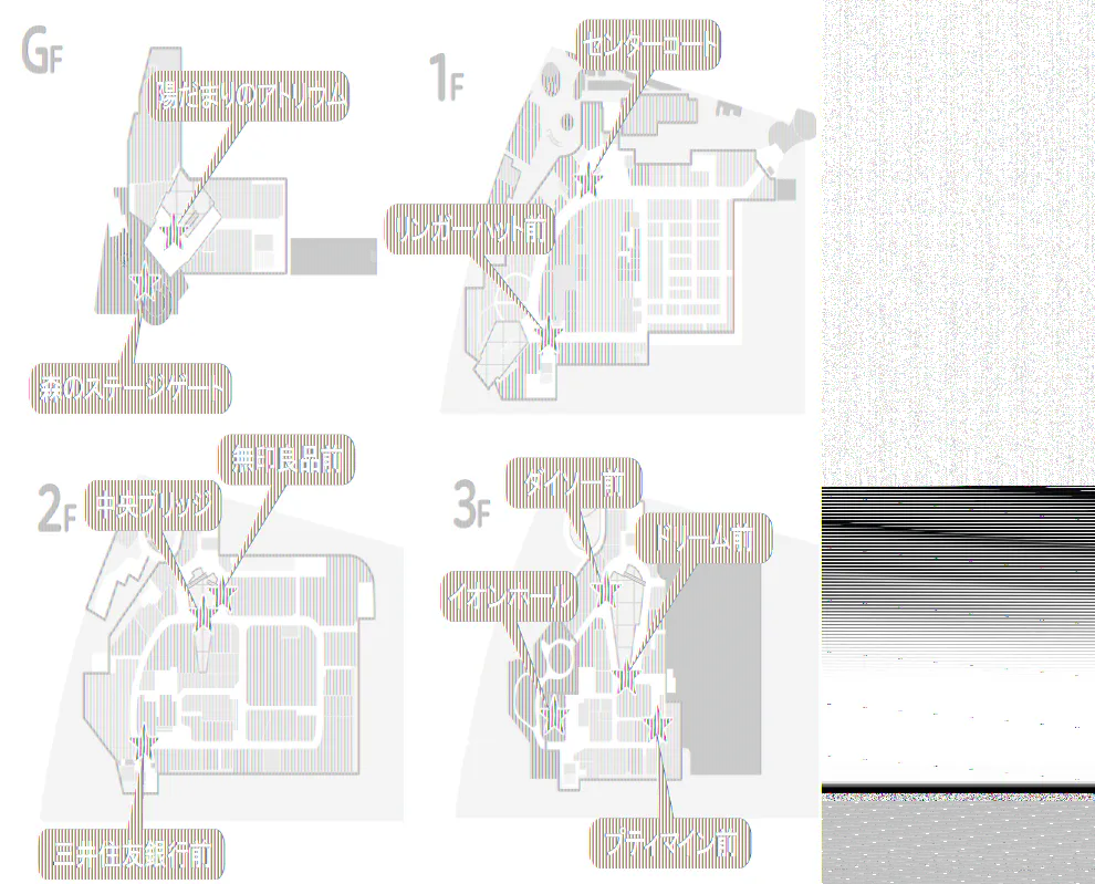【イオンモール多摩平の森】1F リンガーハット前