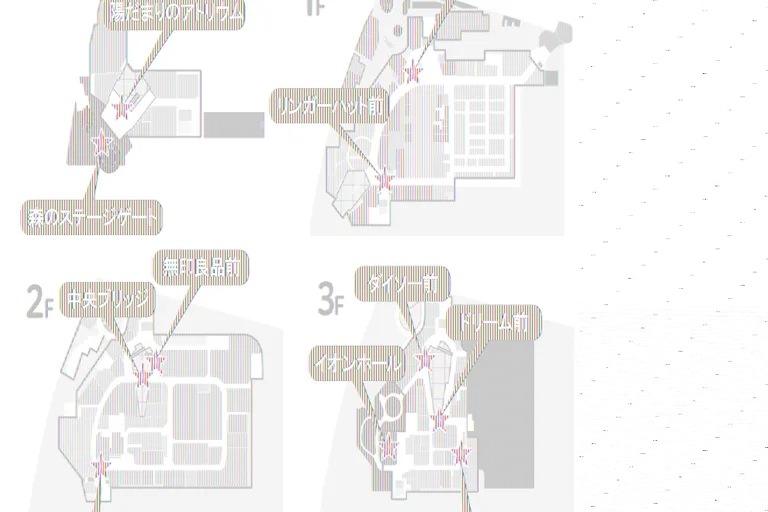 【イオンモール多摩平の森】1F リンガーハット前の画像2