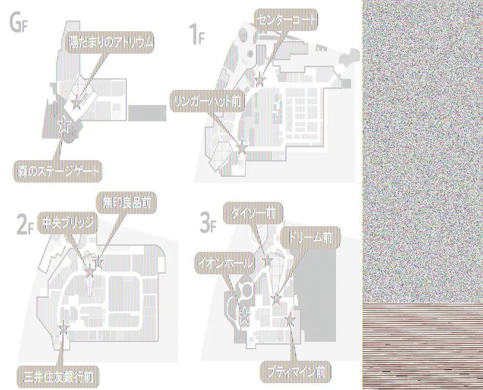 【イオンモール多摩平の森】1F リンガーハット前