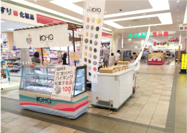 【あまがさきキューズモール】「③1F ココカラファイン前」食物販やポップアップストアに最適な、1階大型スーパー付近のトラフィックの多いイベントスペース