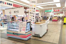 【あまがさきキューズモール】「③1F ココカラファイン前」食物販やポップアップストアに最適な、1階大型スーパー付近のトラフィックの多いイベントスペース