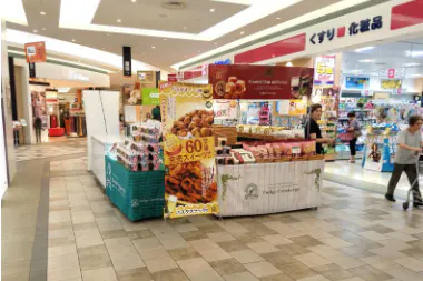 【あまがさきキューズモール】「③1F ココカラファイン前」食物販やポップアップストアに最適な、1階大型スーパー付近のトラフィックの多いイベントスペース