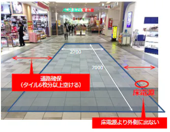 【あまがさきキューズモール】「③1F ココカラファイン前」食物販やポップアップストアに最適な、1階大型スーパー付近のトラフィックの多いイベントスペース