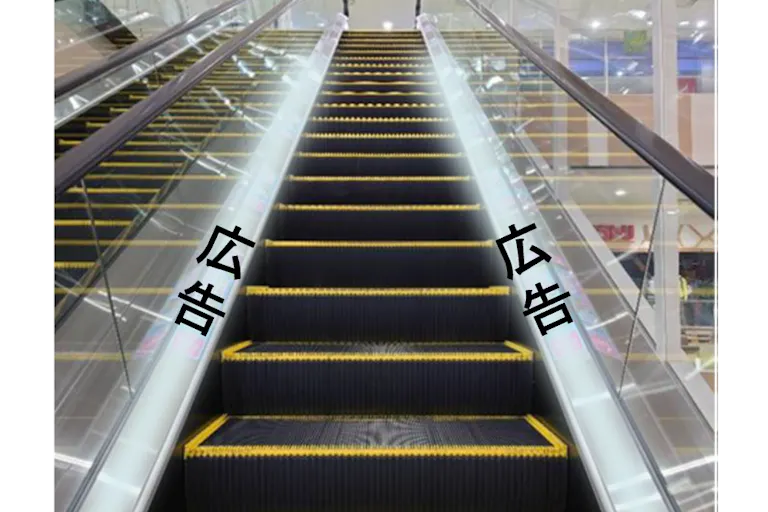 【イオンモール伊丹】モール内広告 2F エンターテイメントコートエスカレーターの画像1