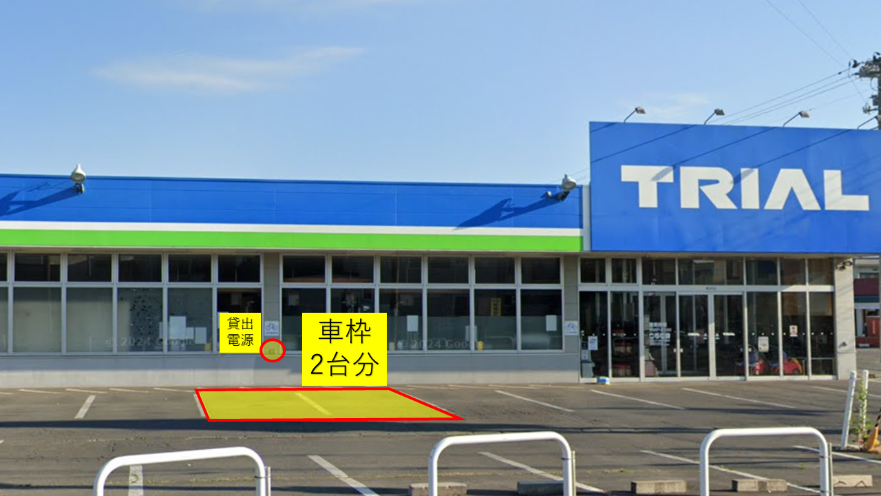 【青森トライアル　浜の町店】🌟お試し価格🌟【屋外】トライアルマルシェ（キッチンカー/テント・スペース）B（看板側）