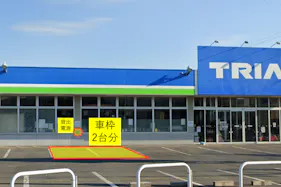 【青森トライアル 浜の町店】🌟お試し価格🌟【屋外】トライアルマルシェ(キッチンカー/テント・スペース)B(看板側)